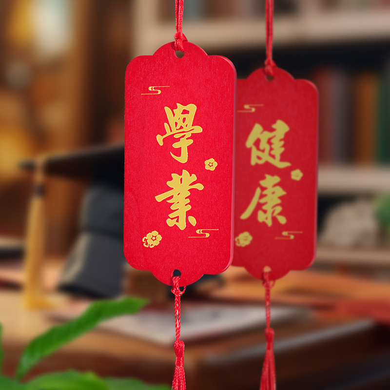 Wooden Wish Card Scenic Area Temple Wish Card Prayer Card Hanging Tree Blessing Card New Year Decoration Activity Listing