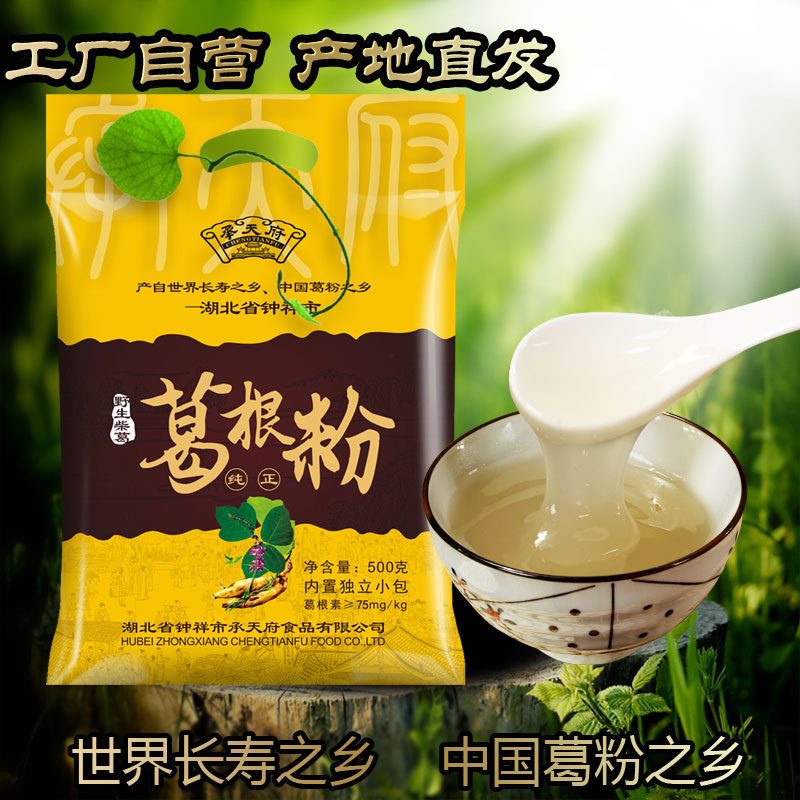 Оптовая продажа порошка пуэрарии лобаты, замена еды на завтрак