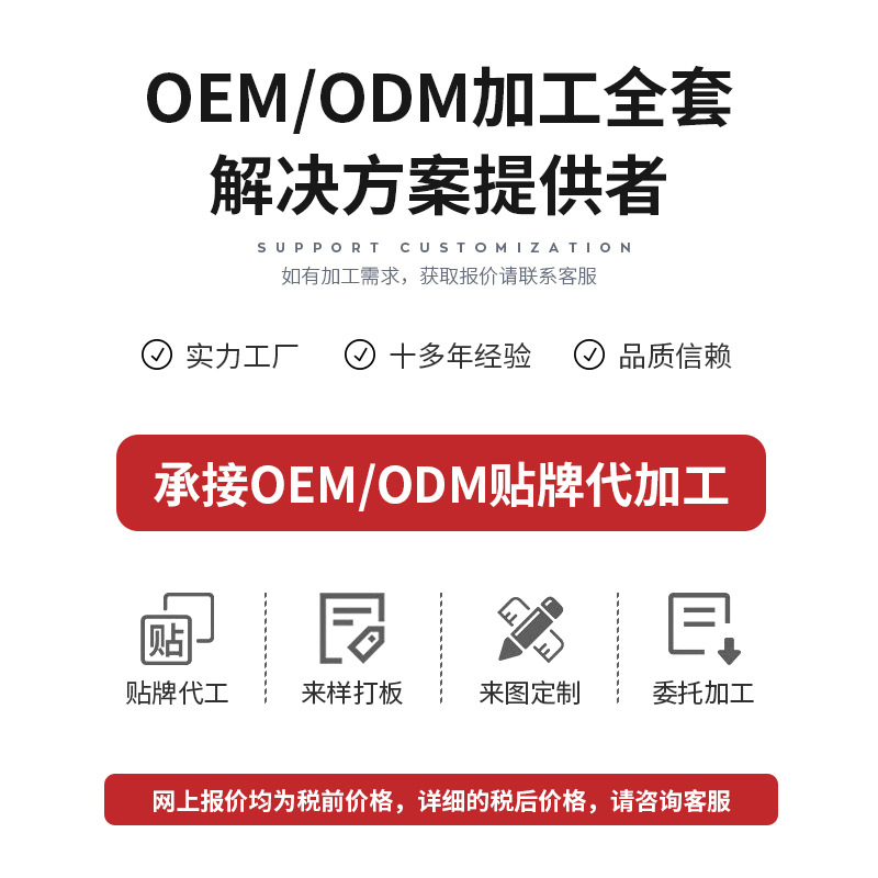 Cross-Border E-Commerce Specializes in Gastrointestinal Gel, Gastrointestinal Discomfort, and Bloating Source Factory Oem Customization