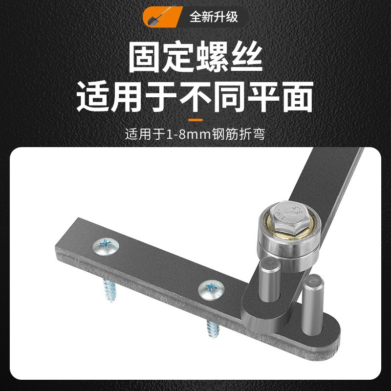 Thickened Manual Steel Bar Bending Machine Bearing Steel U-Shaped Right-Angle Dual-Purpose Steel Wire Iron Wire DIY Artifact Free Bending