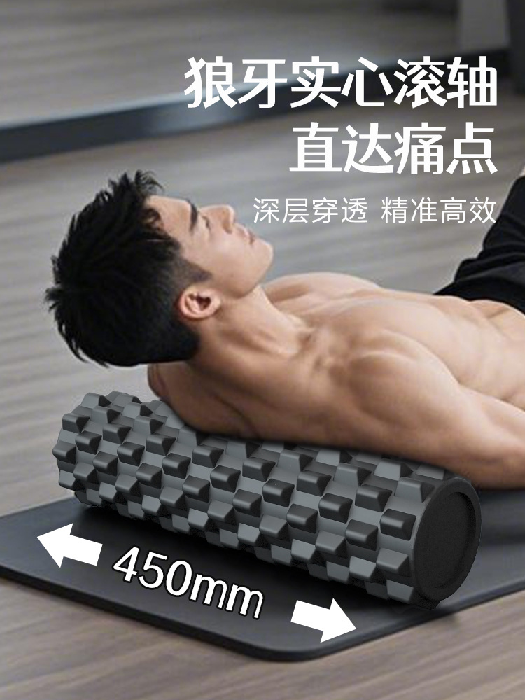 Foam Roller Solid Eva Muscle Relaxation Floating Point Yoga Roller Massage Roller Waist Pressure Professional Back Roller