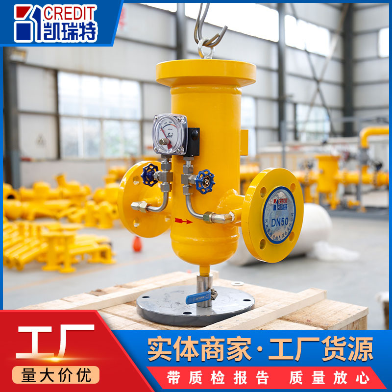 Quick-Opening Straight-Through Basket Filter Gas Three-Way Separation Equipment Filter for Natural Gas Pipelines