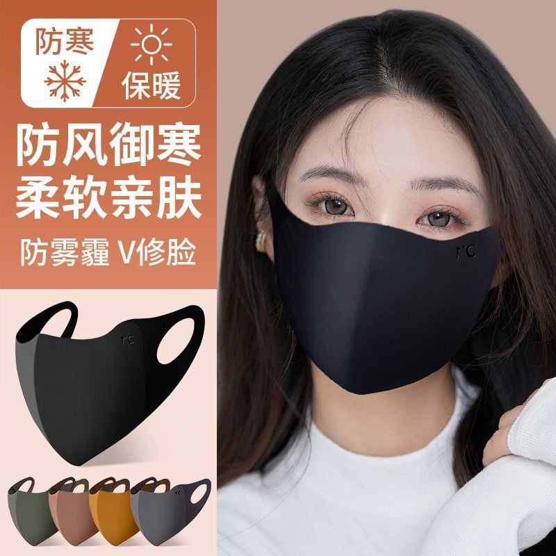 Autumn and Winter Masks, Stereo Seamless Cold-Proof Masks, Anti-Freeze Autumn and Winter Windproof Thickeneded Cycling Masks, Washable Masks