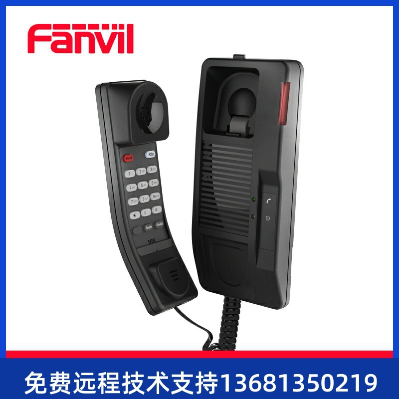 Fanvil方位 H2S Hotel Ip Phone Network Network Phone Wall-Mounted Phone Hotel Guest