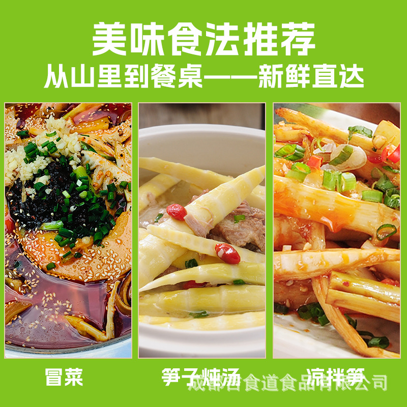 Jishidao 300g Arrow Bamboo Shoots, Four-Cut Bamboo Shoot Tips, Catering Hot Pot Ingredients, Household Wholesale, Whole Box, Commercial Use, 50% Solid Matter