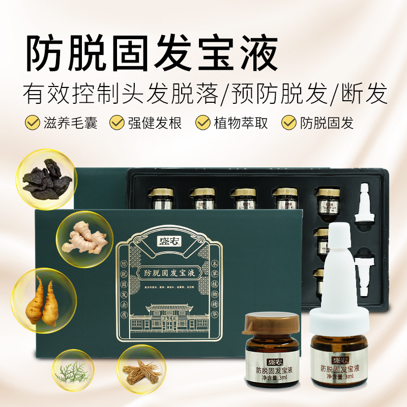 Polygonum Multiflorum, Platycladus Arborvitae, Plant Extract, Hair-Fixing, Nourishing and Nourishing Liquid, Soap, Anti-Hair Loss, Anti-Hair Loss, Hair-Fixing Essence