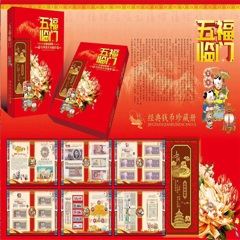 Книга для коллекции монет Wufulinmen маленькая книга монет страхование клуба продажи подарки