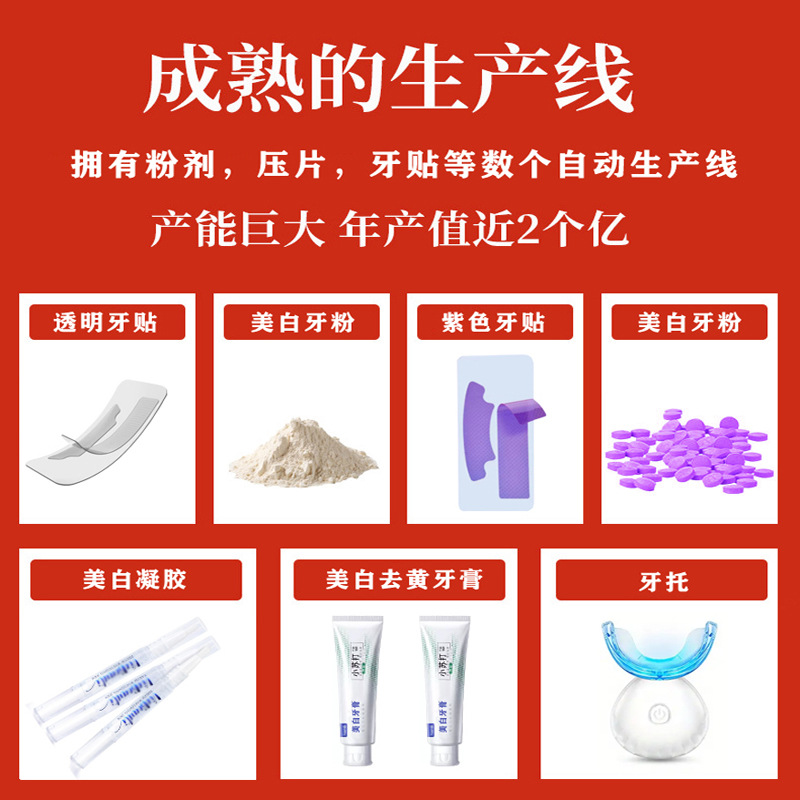 Pap Whitening Teeth Patch Purple Teeth Patch Remove Yellow Teeth Whitening Patch Teethwhiteningstrips Not over