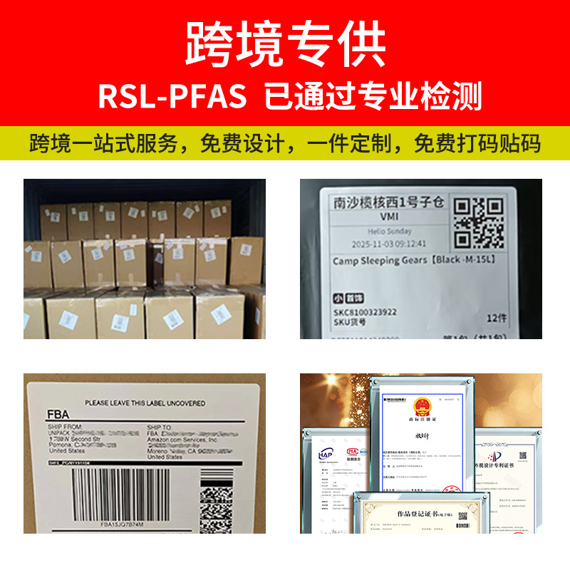 Cross-Border Popular Amazon Temu Code-Printed Dropshipping Reflective Backpack Rain Cover Outdoor Hiking Backpack Waterproof Cover