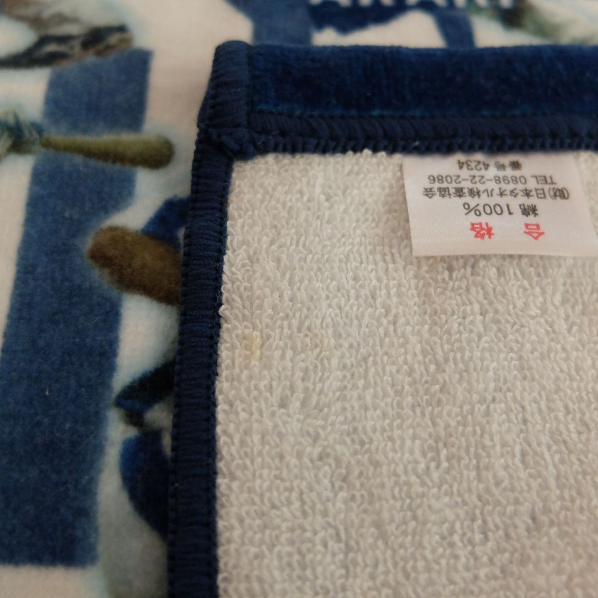 Factory Customized Cotton Digital Printing Support Hand Banner Small Towel Square Towel Bath Towel Advertising Towel Sports Towel Japanese Single