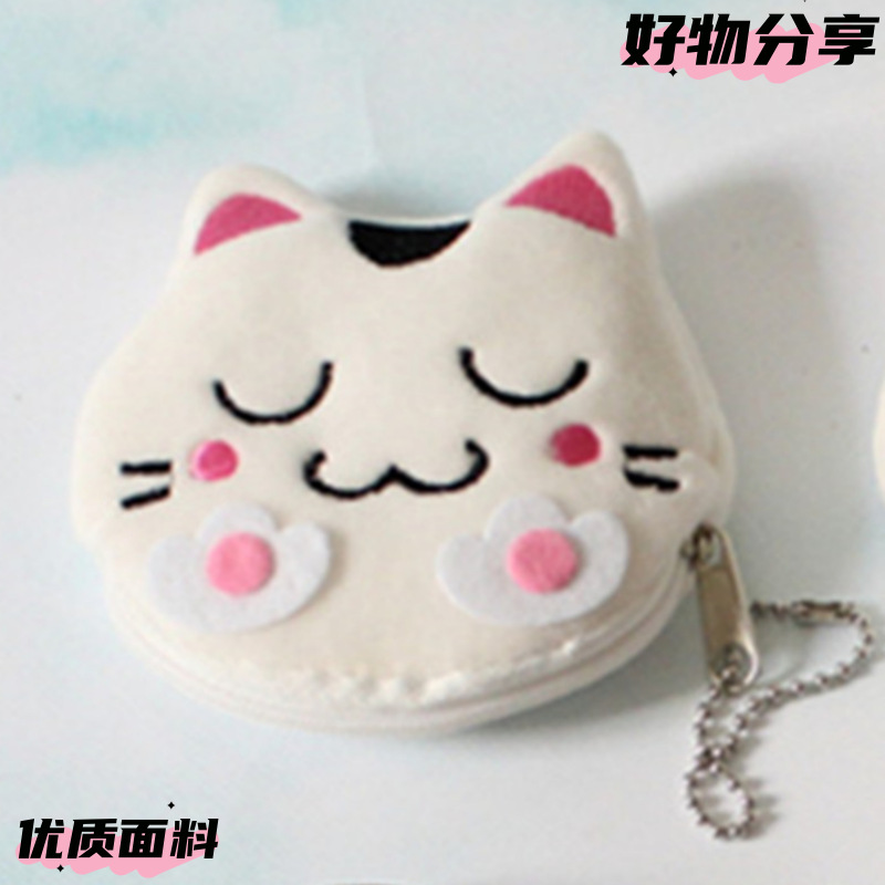 Stuffed Cartoon Coin Purse Leaf Bear Storage Bag Jewelry Dly Bag Pendant Bag Buckle Key Chain Pendant