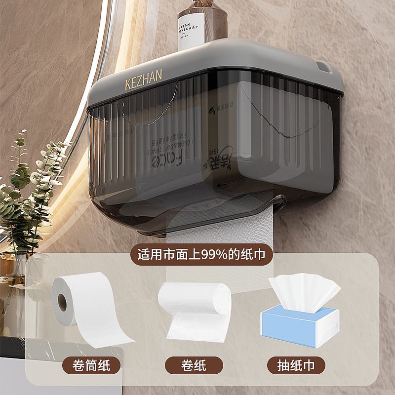 Household Bathroom Toilet Tissue Box Roll Paper Box Waterproof Tissue Holder Toilet Paper Storage Rack Punch-Free Wall-Mounted