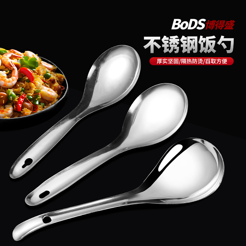 Ложка для риса из нержавеющей стали, для кухни, ложка для подачи