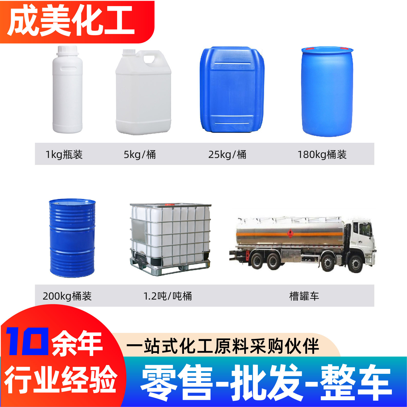 Spot Supply and Stable Performance Sodium Petroleum Sulfonate Industrial Grade Textile Printing and Dyeing Aid T702 Sodium Petroleum Sulfonate