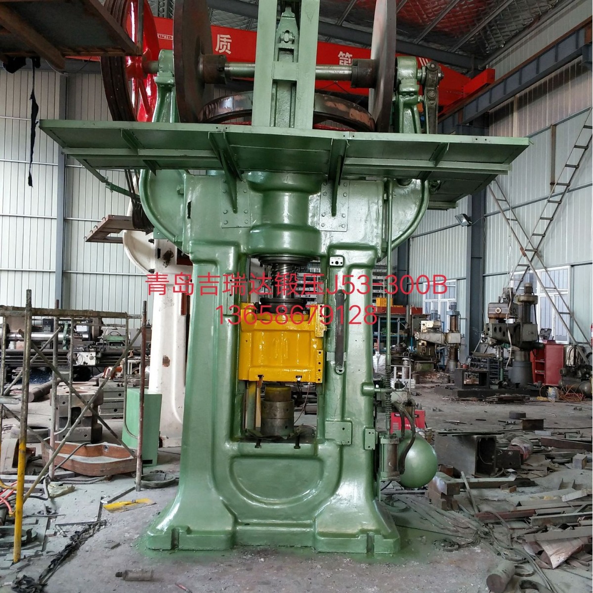 Поставка подержанного пресс-оборудования серии J53 300t 400t двойного дискового фрикционного пресса