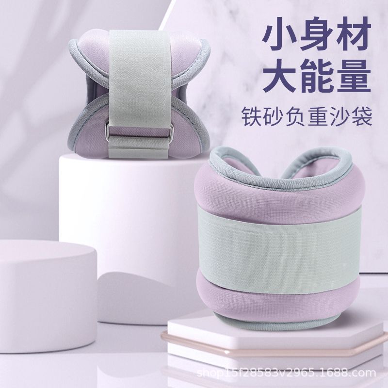 Sandbag Leggings Weight-Bearing Running Dance Strength Training Special Equipment Ankle Invisible Wrist Leg Sports Sandbag