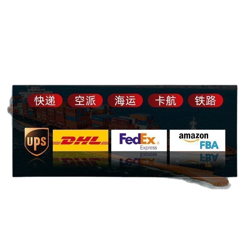 Saudi Arabia Freight Line Double-Clearance Air Freight Ddp Cosmetics Tea Dried Food Facial Mask Lipstick Logistics Tax-Included and Clearance Included