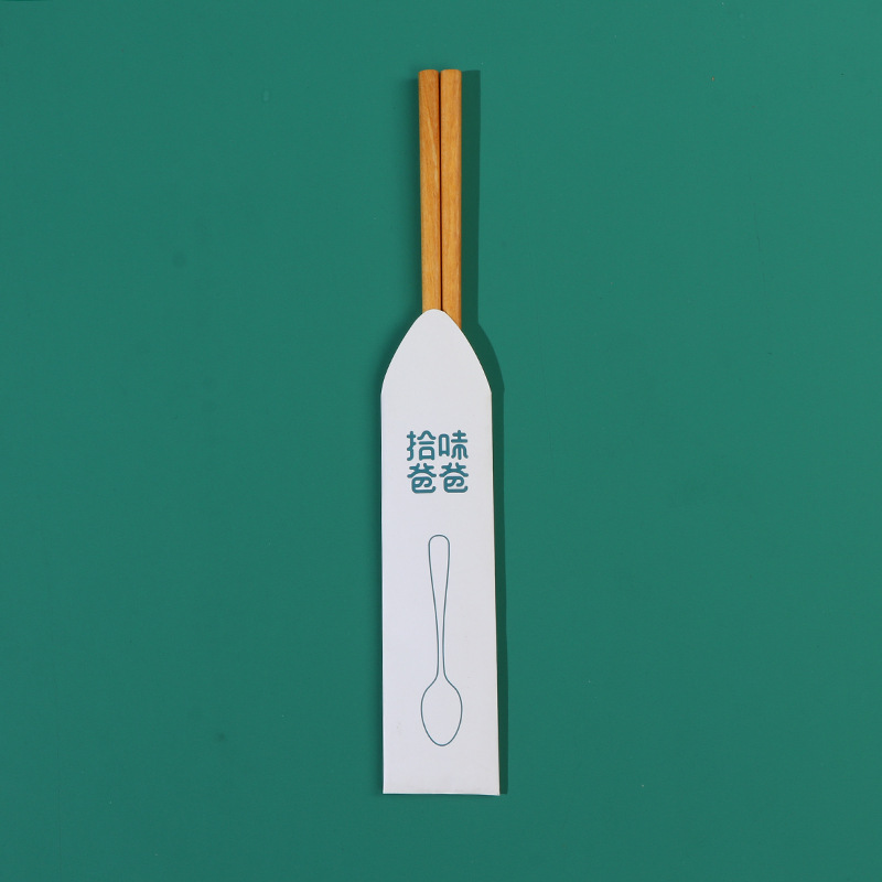 Paper Chopstick Set Wholesale Disposable Chopstick Set for Commercial Hotel Hot Pot Restaurant Catering Paper Chopstick Set