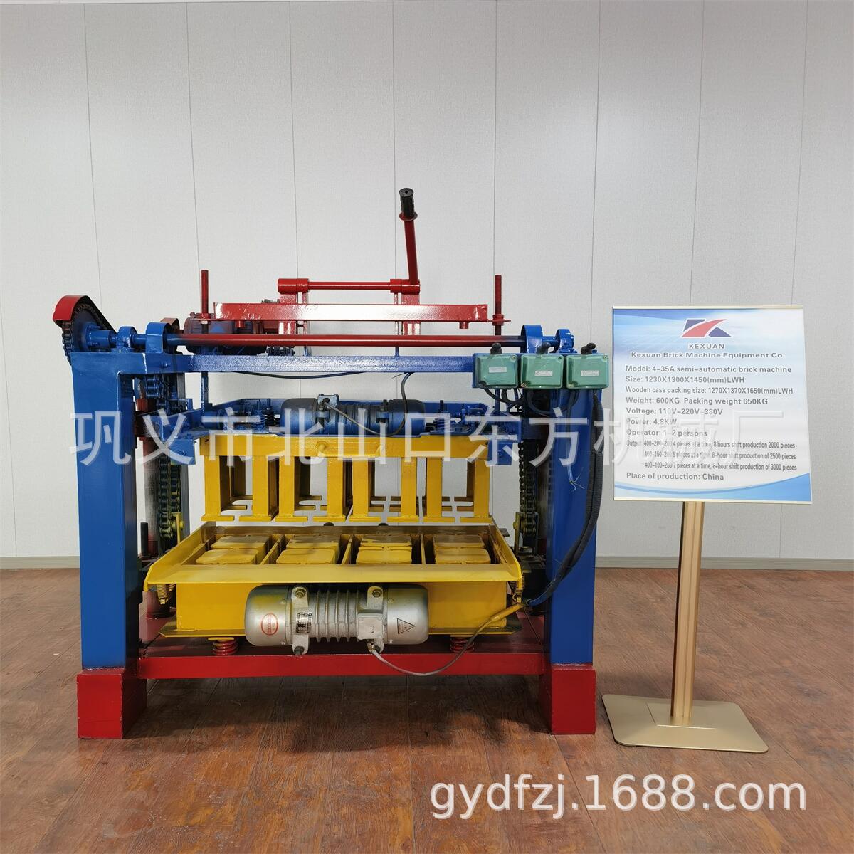 Fully Automatic No-Burning Cement Brick Making Machine Mobile Small Hollow Paving Block Forming Machine Brick Making Machinery