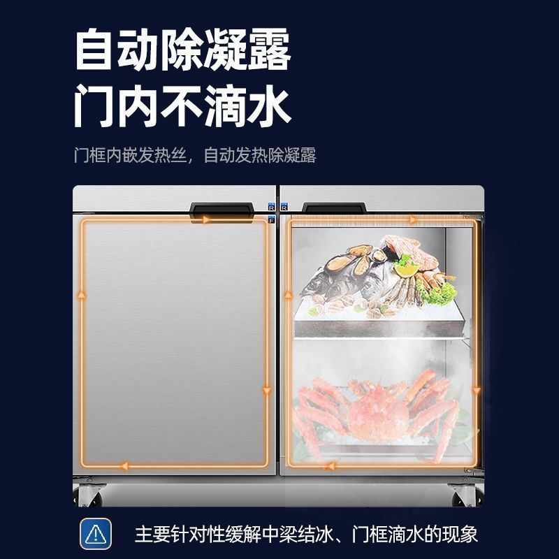 Four-Door Refrigerator Commercial Dual-Temperature Large-Capacity Four-Door Refrigerator Kitchen Vertical Refrigeration Upgraded Freezer