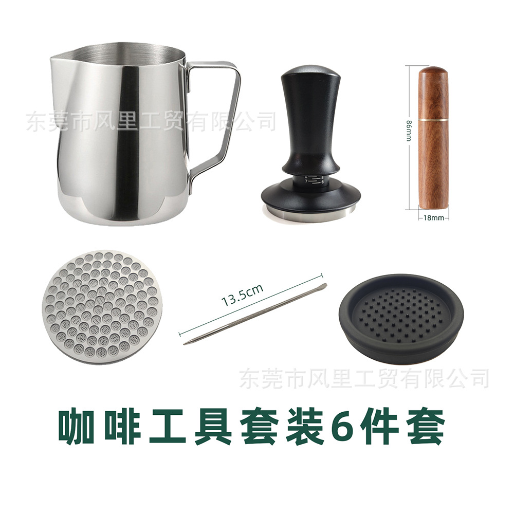 Coffee set suit coffee machine accessories coffee set Italian coffee tool combination cross-border special powder supply
