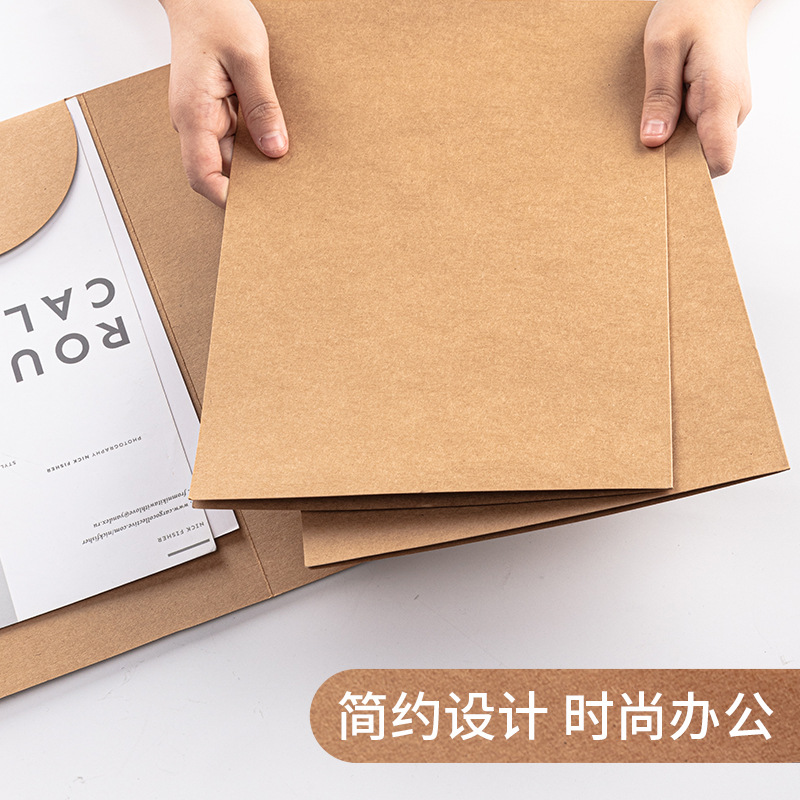 Deli L-Shaped Single-Page Folder 5917 Kraft Paper Single-Piece Folder File Folder File Bag File Folder Storage