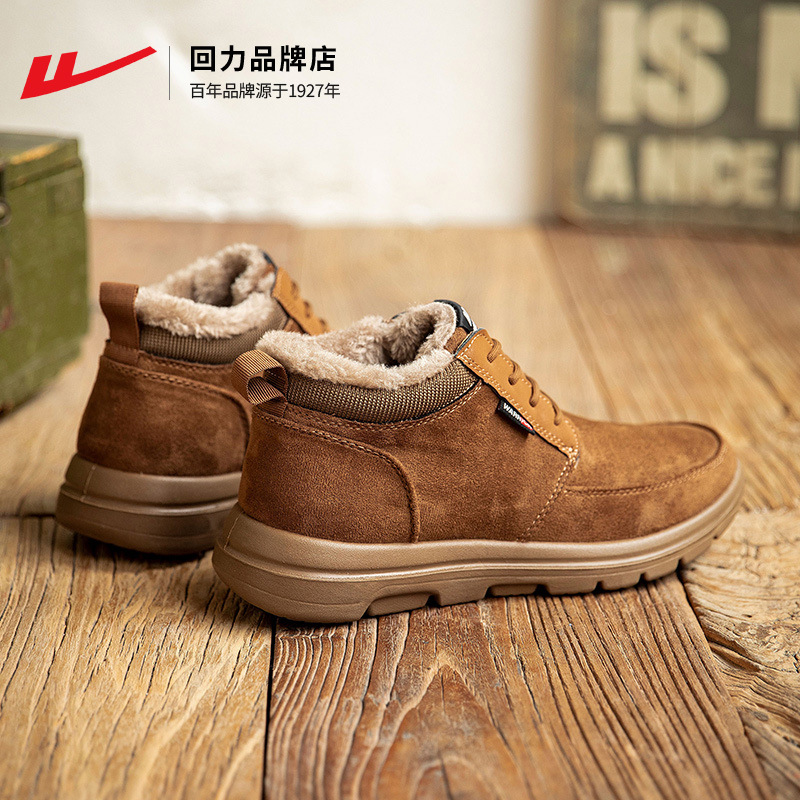 Huili men's snow boots 2024 winter new fleece-lined thick warm comfortable cotton shoes light comfortable sneaker