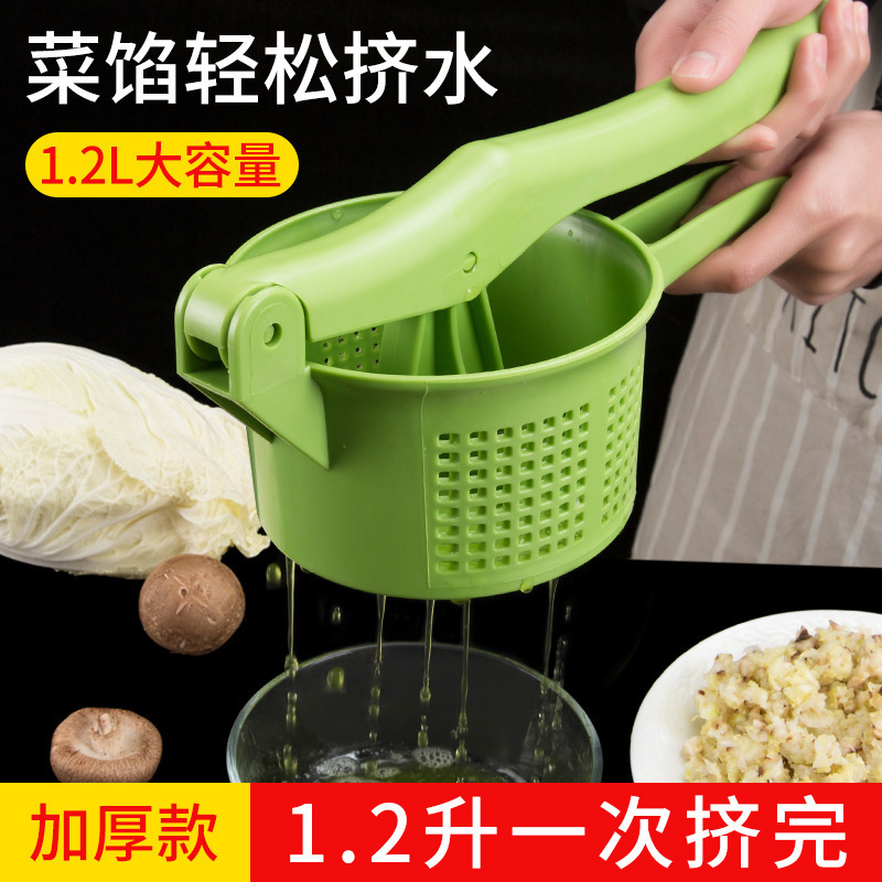 Vegetable Stuffing Water Squeezer Household Dumpling Stuffing Vegetable Press Kitchen Large Vegetable Dehydrator Stuffing Bag Squeezing Vegetable Water