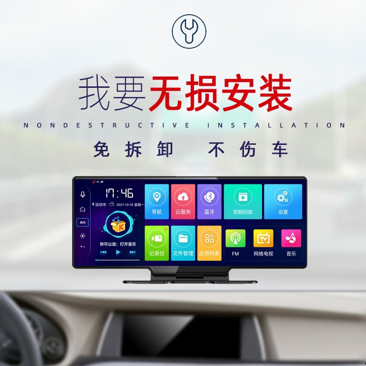 Трансграничный новый 4G Android центральный контроль, HD видеорегистратор, двойная запись спереди и сзади, интеллектуальная навигация, изображение заднего вида