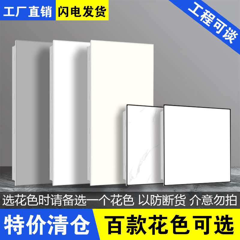 Интегрированная панель потолка проект демонтаж и перемещение алюминиевой квартиры аренда кухни, ванной полный комплект цветных стальных материалов