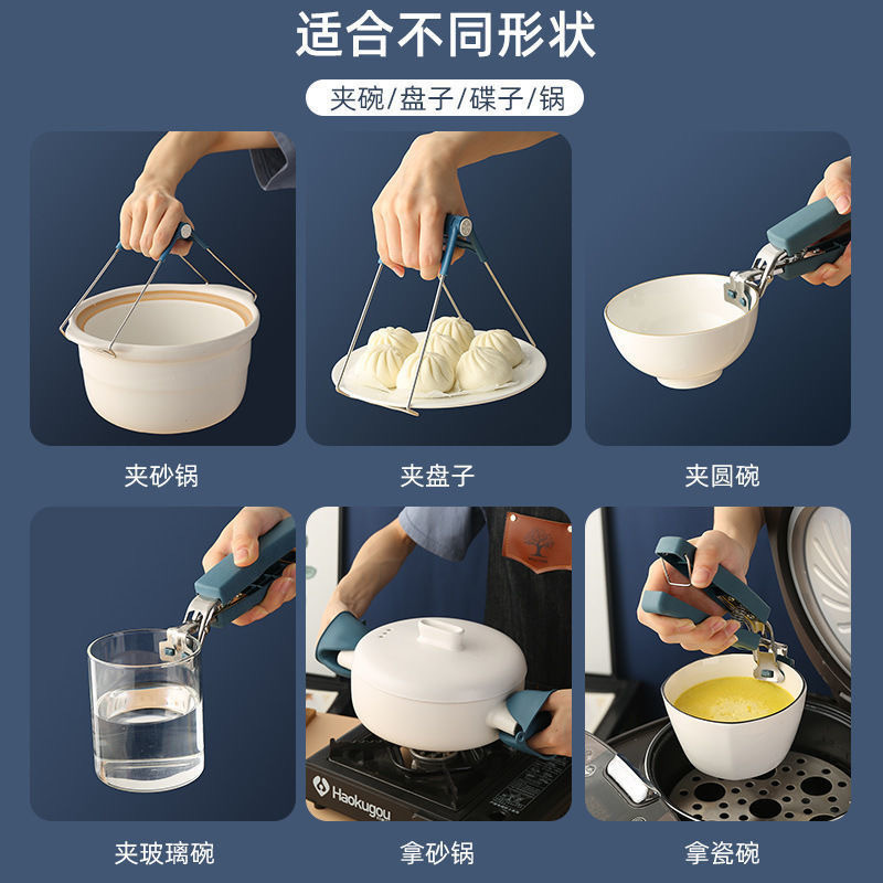 Anti-Scalding Three-Piece Bowl Clamp, Anti-Slip Clamp, Kitchen Bowl Clamp, Bowl Clamp, Steaming Vegetable Clamp, Anti-Scalding Hand Clamp Plate