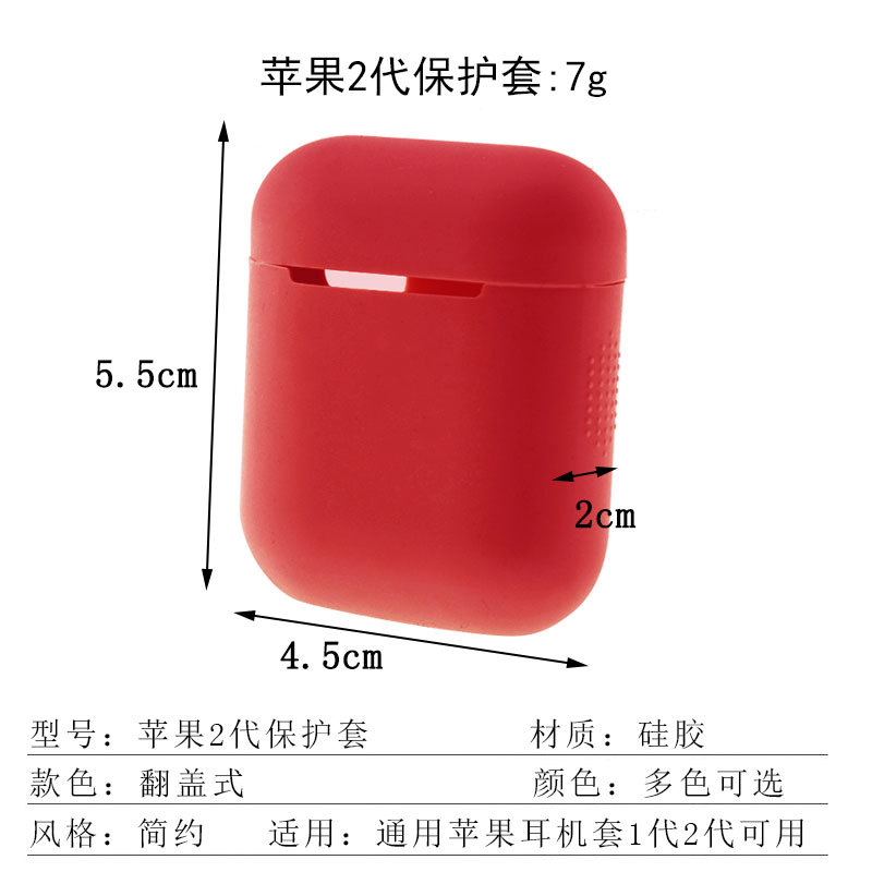 Apple earphone case with charging port is suitable for 1 generation 2 generation Pro silicone wireless bluetooth earphone protective case