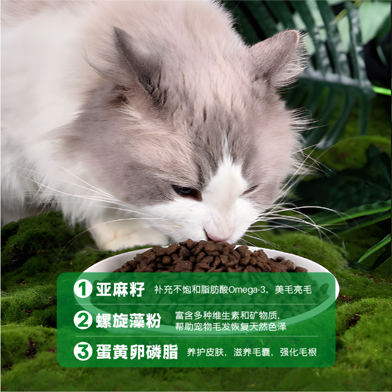 Yingpet Complete Cat Food, All-Stage General-Purpose Cat Food, Cat Staple Food 1.35kg, Direct from the Manufacturer, Supports Dropshipping