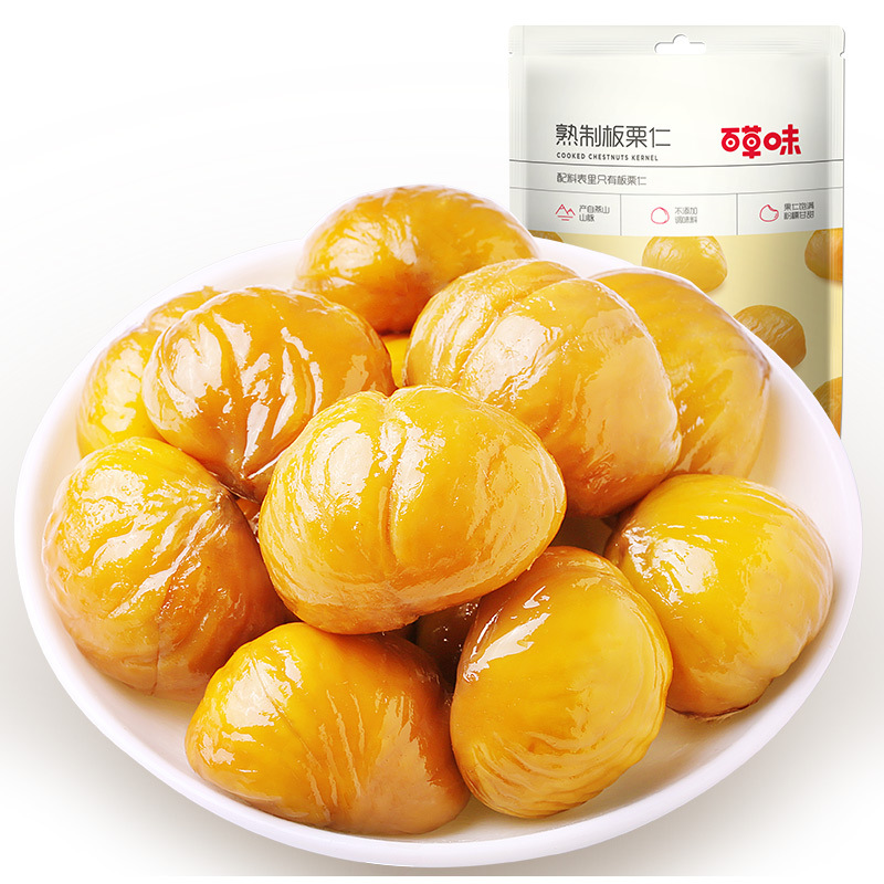 Baicao Flavored Chestnut Kernels 80g Box Size 100 Nuts Cooked Shelled Sweet Chestnut Kernels Dried Fruit Chestnut Popular Snacks