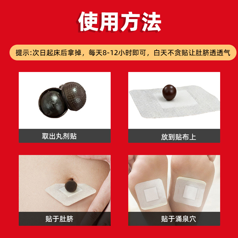 Semi-Finished Product for Weight Loss, Slimming Navel Patch, Slimming Pills to Reduce Belly, Reduce Belly Fat, Remove Fat, Big Belly Patch, Lazy Man's Artifact