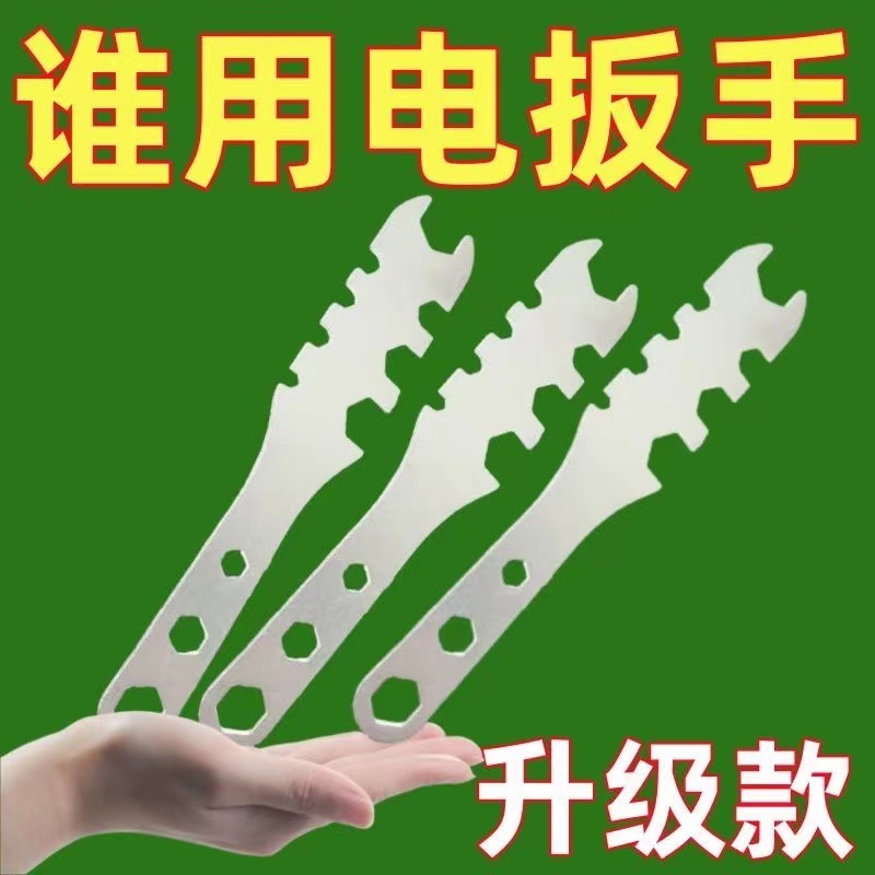Multifunctional Woodworking Open-Ended Dual-Purpose Wrench Household Plum Blossom 11 Rigid Repair Tool Hexagonal Fork Screw Wrench