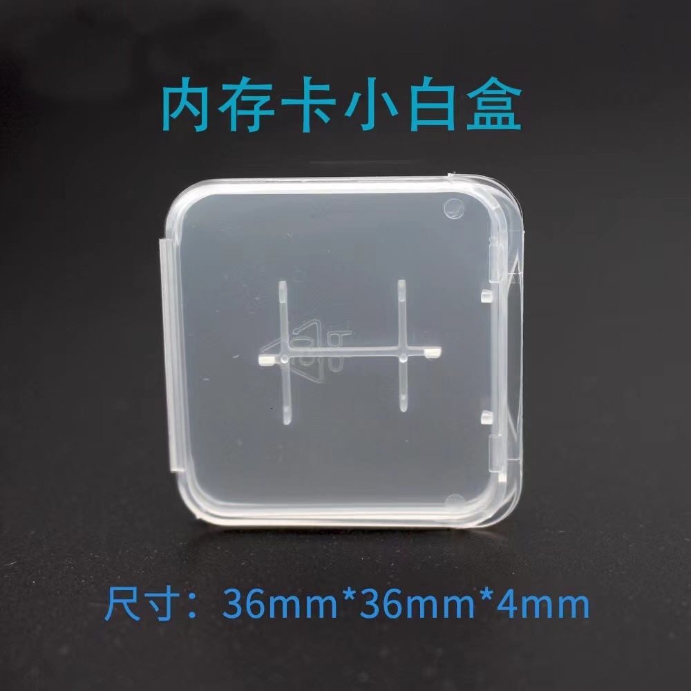 In-Stock Tf Neutral Packaging Box for Memory Cards, Single Card Small White Box Packaging, Tf Card Dual Card White Box, Tf Card Storage Box