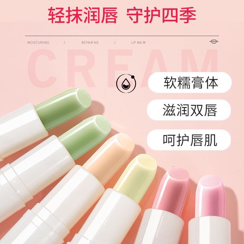 Lipstick Vaseline Moisturizing Chamomile Care Lip Balm Lip Pattern Lip Balm Women's Factory Outlet