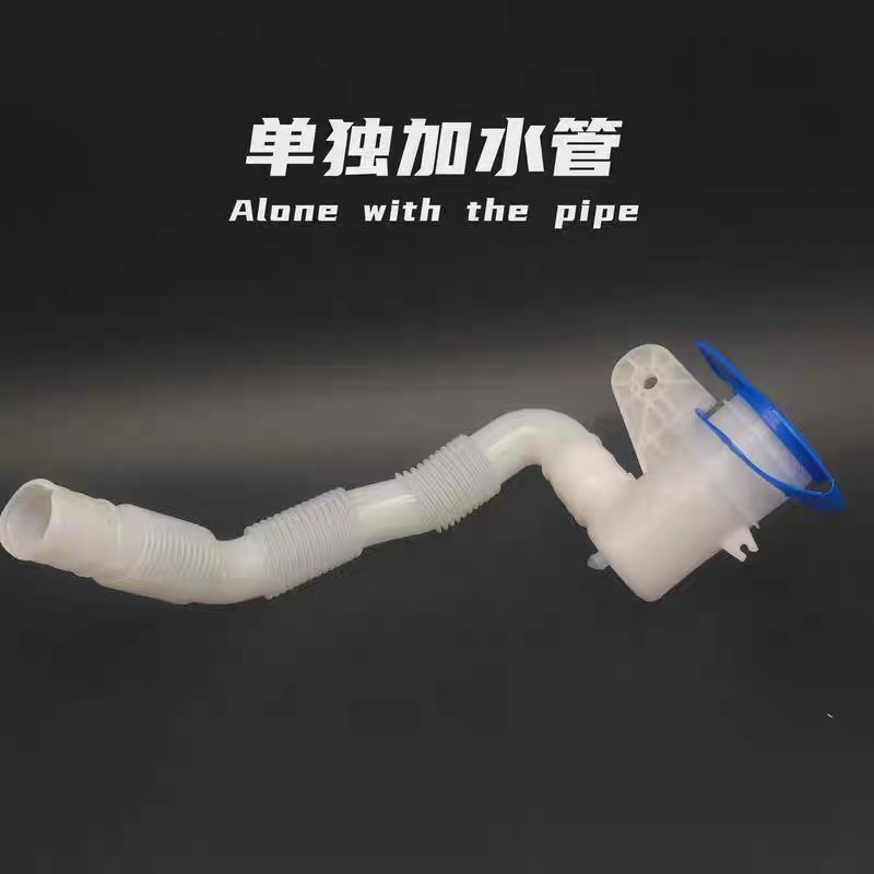 1K0955453 1C0955485 4A0955485 Lavida Touran Skoda Spray Bottle Tube Water Kettle Filter