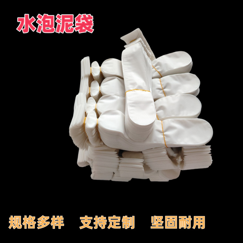 Manufacturers Sell Blister Mud Bags with Complete Specifications of Mining Blister Mud Bags for Easy Operation Gx-2 Type Blister Mud Bags