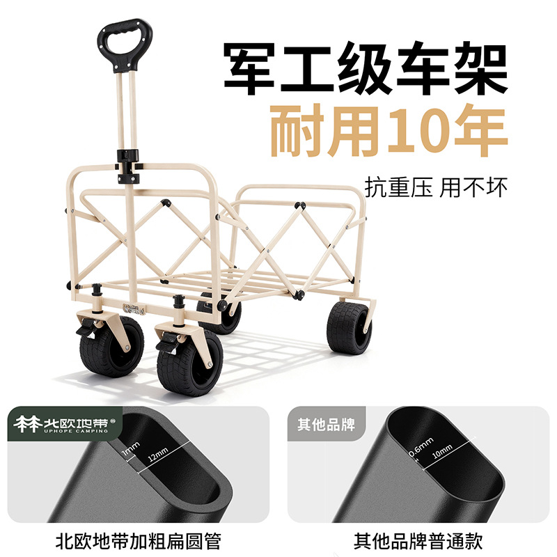 Outdoor Travel Folding Camper Van Campervan Trolley Picnic Car Portable Outing Camping Hand Trolley