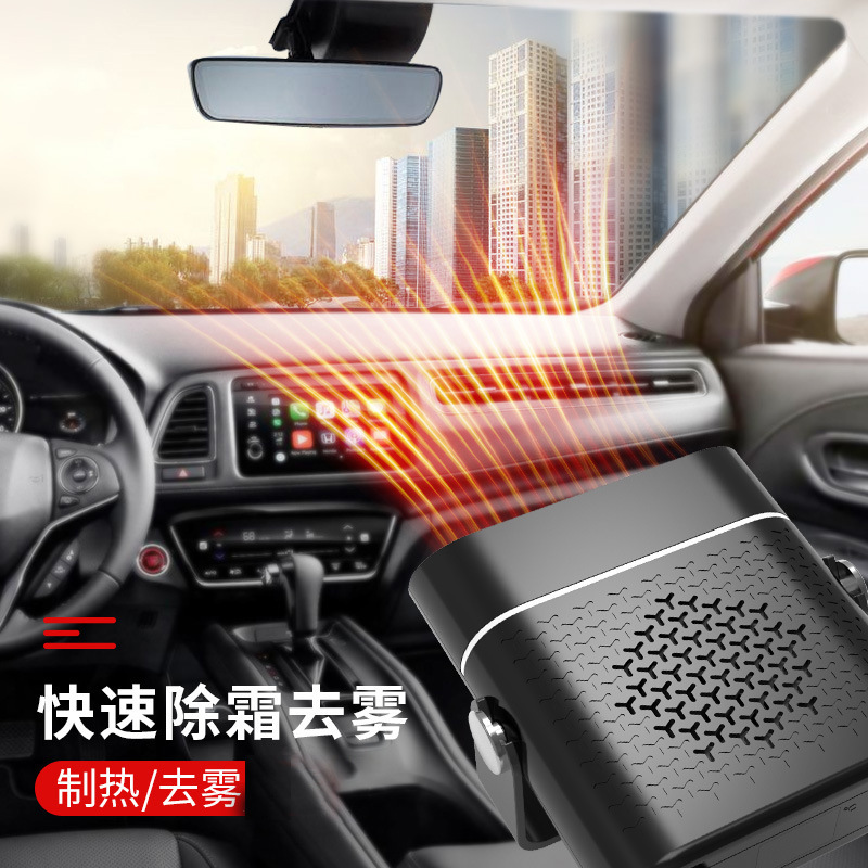 Car Heater Dashboard Fast Heating Defrosting Defogging Hot Air Blower Universal 12V24V Car Heater
