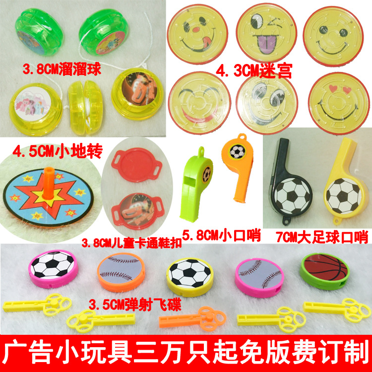 Children's Small Toys Manufacturer Produces Various Price Toothbrushes, Milk Drinks, Funny Eggs, Gashapon, Sugar Toys for Playing