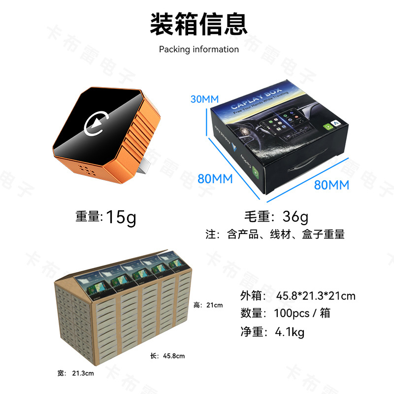 Hot-Selling Carplay Wired to Wireless Box Two-In-One Car-Machine Interconnection Module Smart Carplay Box