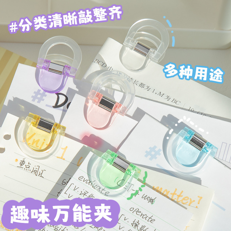 Transparent Binder Clips Index Clips File Sorting Bookmarks Traceless Binding Clips Flexible Clips Planner Clips Snack Sealing Clips