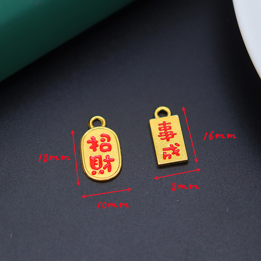 Chinese style alloy electrophoresis color retention oil drop accessories transport auspicious double-sided pendant pendant diy handmade jewelry