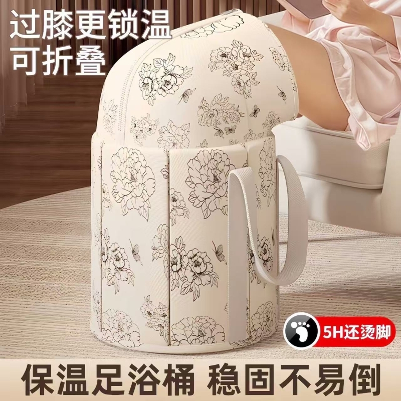 Складное ведро для ног для домашнего использования, оздоровительная ванночка для ног, портативная тазик для ног, артефакт термоизоляции, ведро глубиной до колена