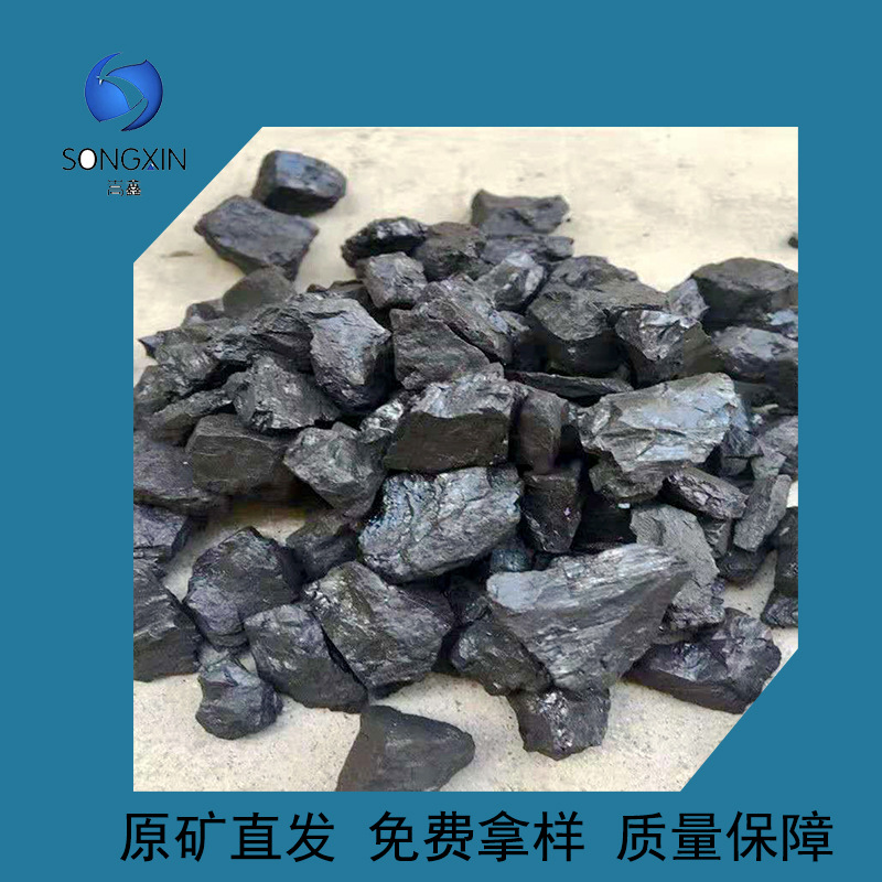 Coal Mine Straight Hair, 38 Pieces of Civil Anthracite, for Boiler Heating, 3-8cm Anthracite Blocks for Steel Plant and Power Plant
