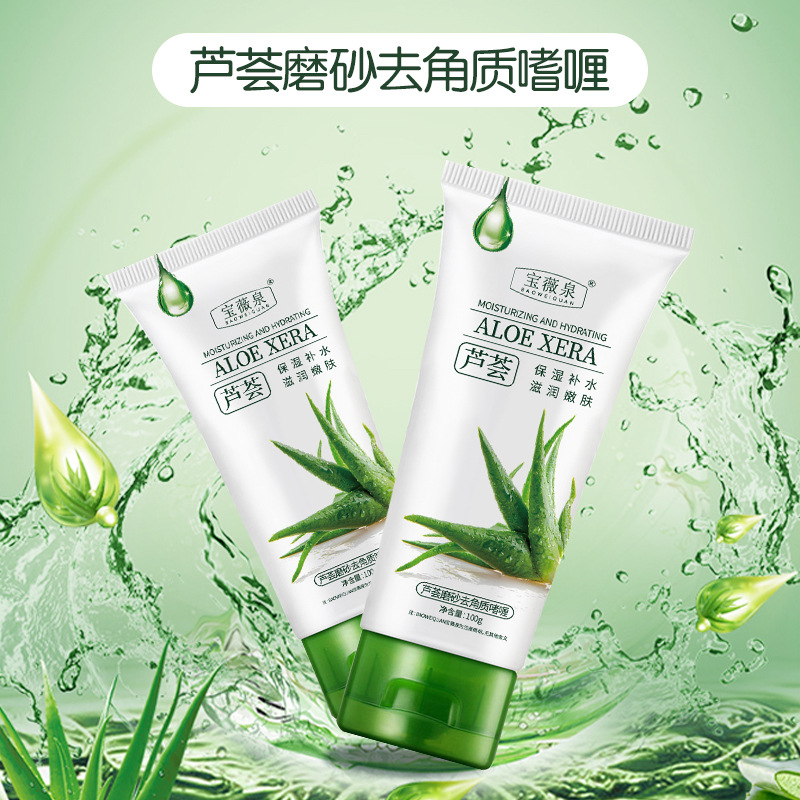 Aloe Vera Exfoliating Gel Shrinks Pores Deep Cleansing Gentle Blackhead Remover Facial Scrub Whole Body Rub Mud