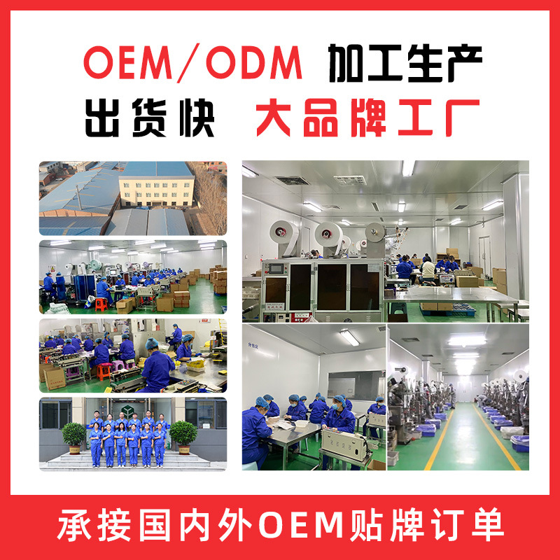 Customized Steam Eye Mask Oem Processing for Foreign Trade with Logo, Hotel Lavender Essential Oil Cassia Seed Steam Eye Mask